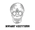 Xander Kostroma Discount Codes – Save on Bohemian Jewellery & Ethical Accessories Xander Kostroma discount codes logo – Save on boho jewellery and ethically made fashion accessories